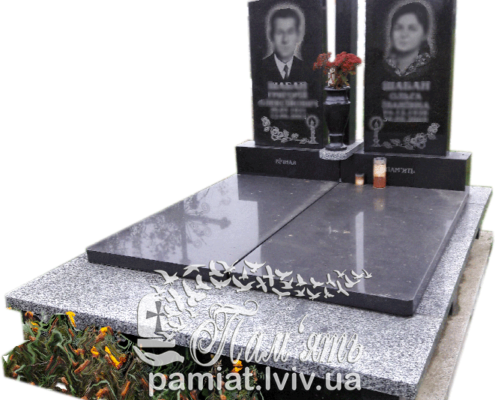 Г-2- (13)