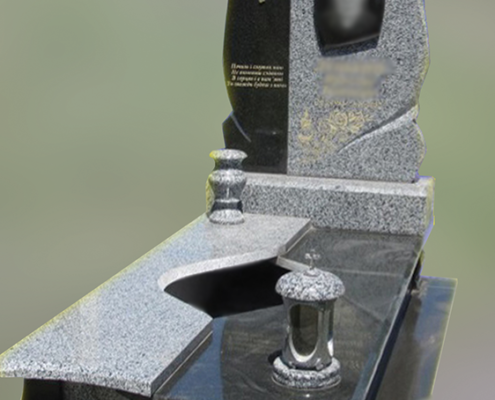 Г-1-(120)